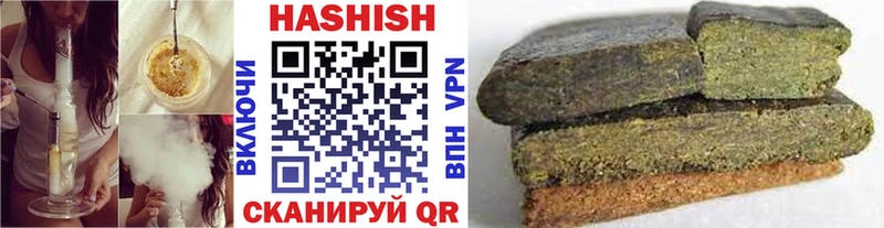 Купить ГАШ Амфетамин Меф мяу мяу Конопля COCAIN APVP Аргун