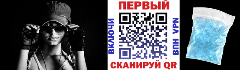 Купить закладки  Аргун  АМФ Premium 