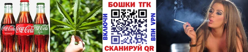 Печенье с ТГК марихуана Аргун