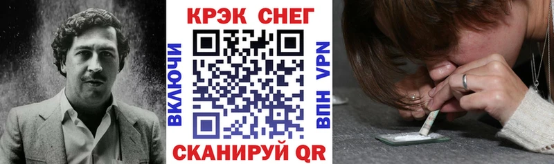 КОКАИН FishScale  Купить где  Аргун 