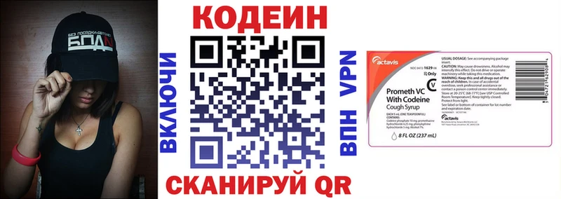 Купить  Аргун  Кодеиновый сироп Lean напиток Lean (лин) 