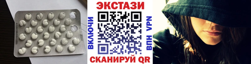ЭКСТАЗИ 280 MDMA Купить где Аргун