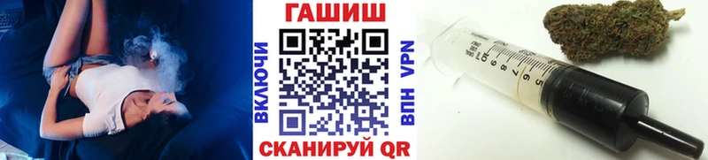 ГАШ VHQ Аргун