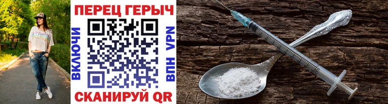 Купить  Аргун  ГЕРОИН герыч 