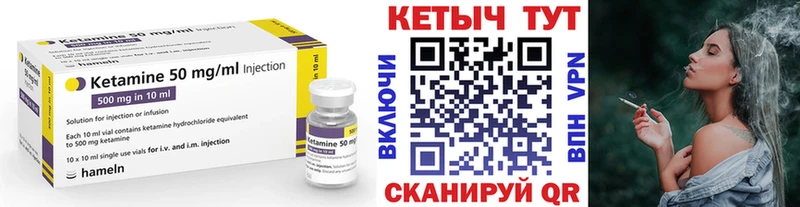 Купить  Аргун  Кетамин VHQ 