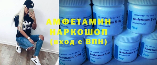 COCAINE Вяземский