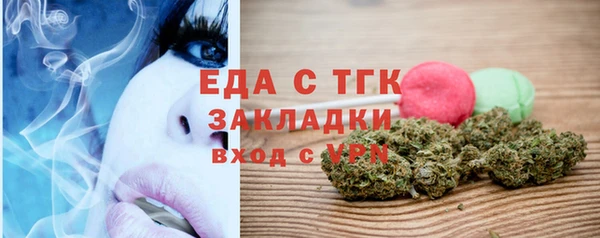 прущие крисы Вязники
