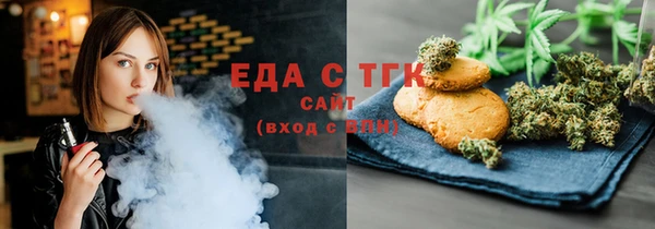COCAINE Вяземский