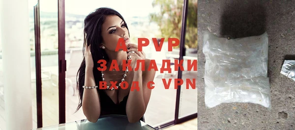 COCAINE Вяземский