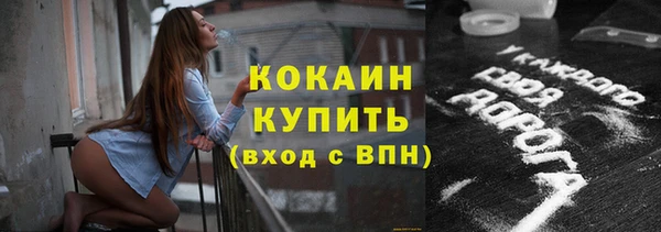 COCAINE Вяземский