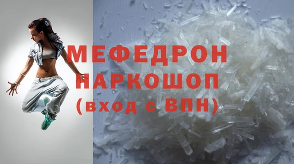 ешки Вязьма
