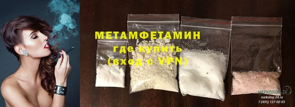 прущие крисы Вязники
