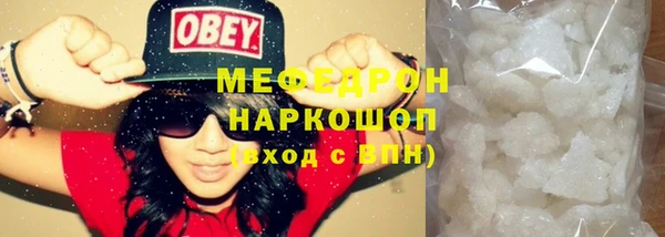ешки Вязьма