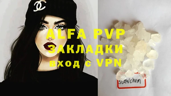 ешки Вязьма