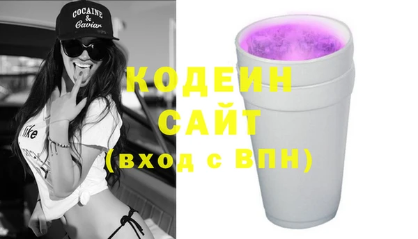 прущие крисы Вязники