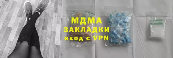 прущие крисы Вязники