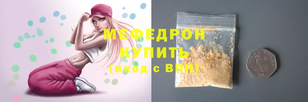 ешки Вязьма