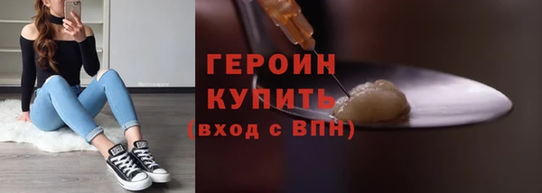 прущие крисы Вязники