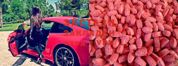 COCAINE Вяземский