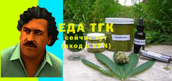 прущие крисы Вязники
