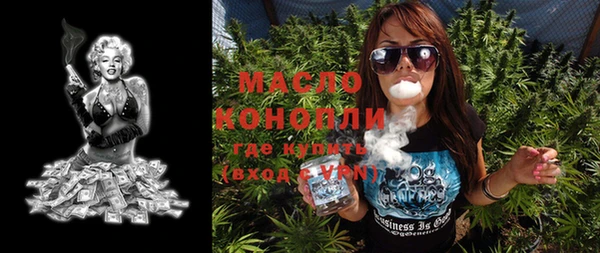 COCAINE Вяземский
