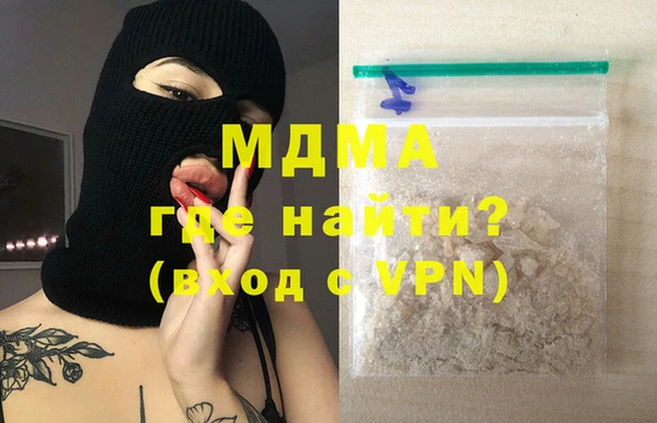 COCAINE Вяземский