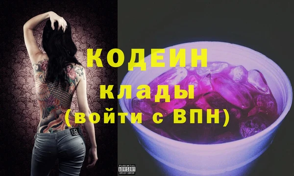 прущие крисы Вязники