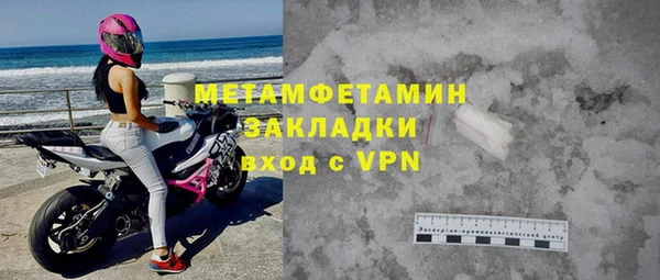 прущие крисы Вязники