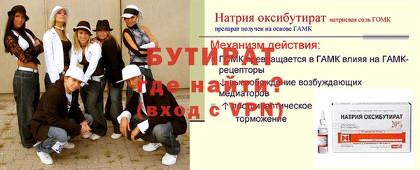 ешки Вязьма