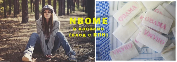 прущие крисы Вязники