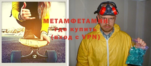 прущие крисы Вязники
