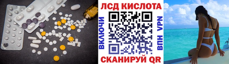 Купить  Аргун  ЛСД экстази ecstasy 