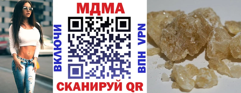 МДМА Molly  Купить где  Аргун 