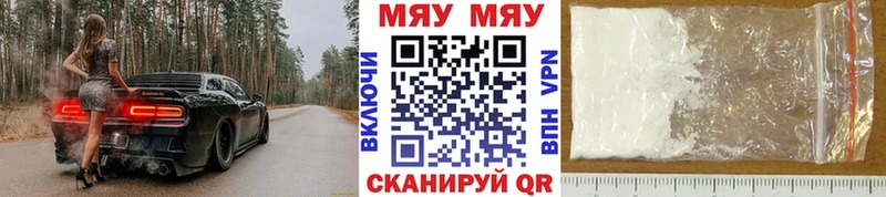 Купить  Аргун  МЕФ VHQ 
