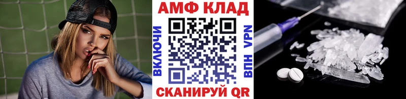 Купить где  Аргун  Первитин кристалл 