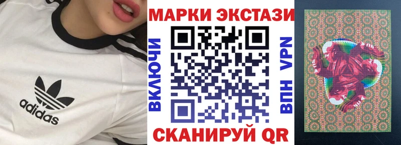 Марки N-bome 1500мкг  Купить  Аргун 