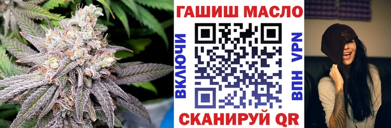 ТГК вейп  Купить закладки  Аргун 