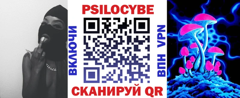 Галлюциногенные грибы MAGIC MUSHROOMS  Купить закладки  Аргун 